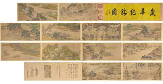 Chinese Landscape Painting Hand Scroll, Wang Hui Mark